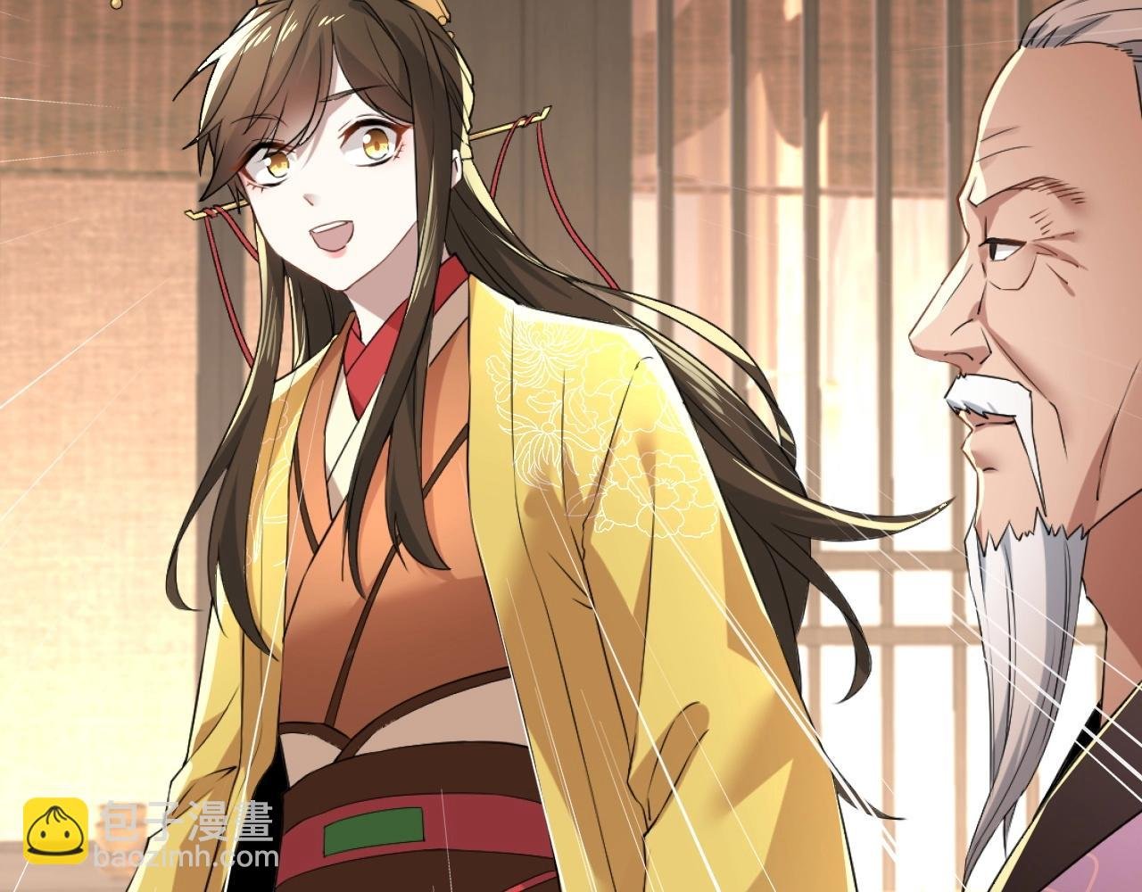 第5话 姬明月的计划