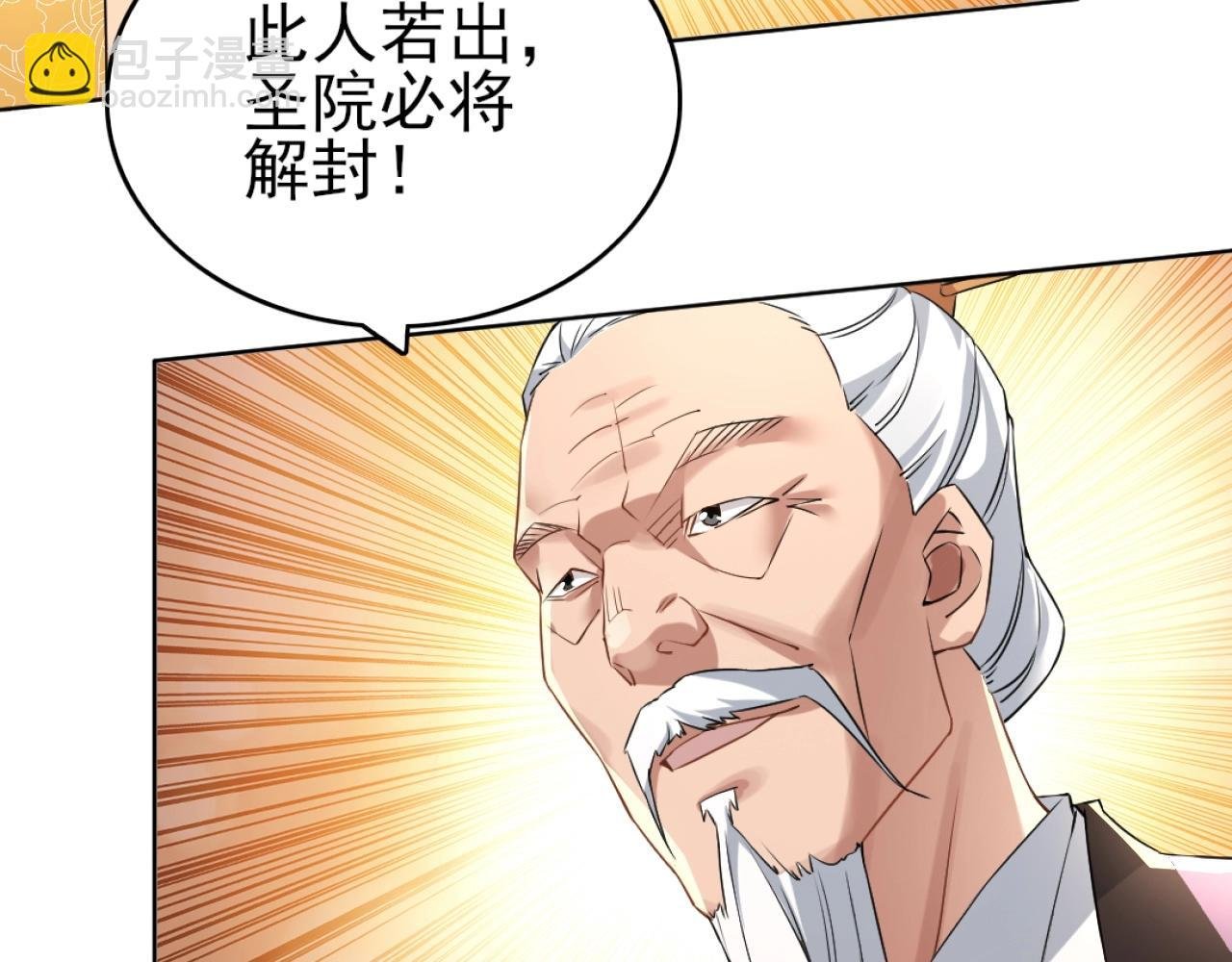 第5话 姬明月的计划