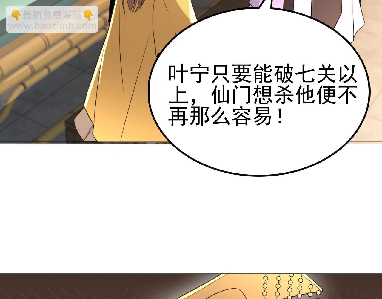 第5话 姬明月的计划