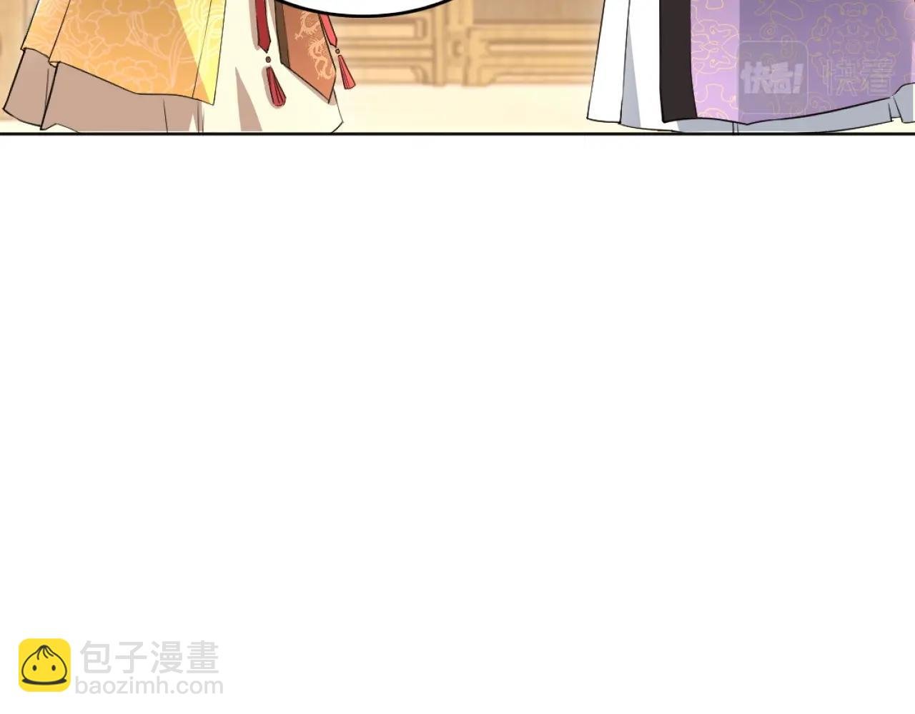 第5话 姬明月的计划
