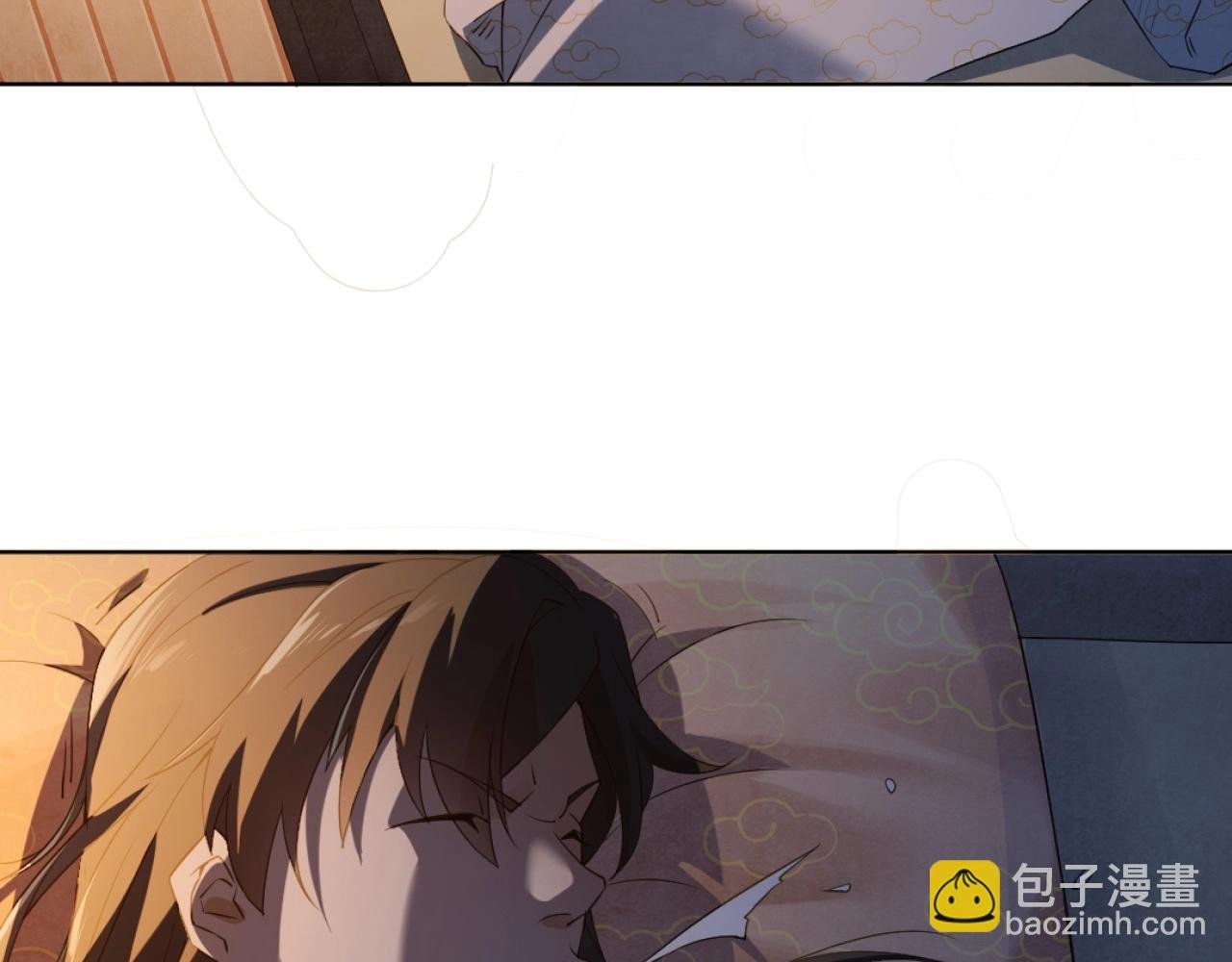 第5话 姬明月的计划