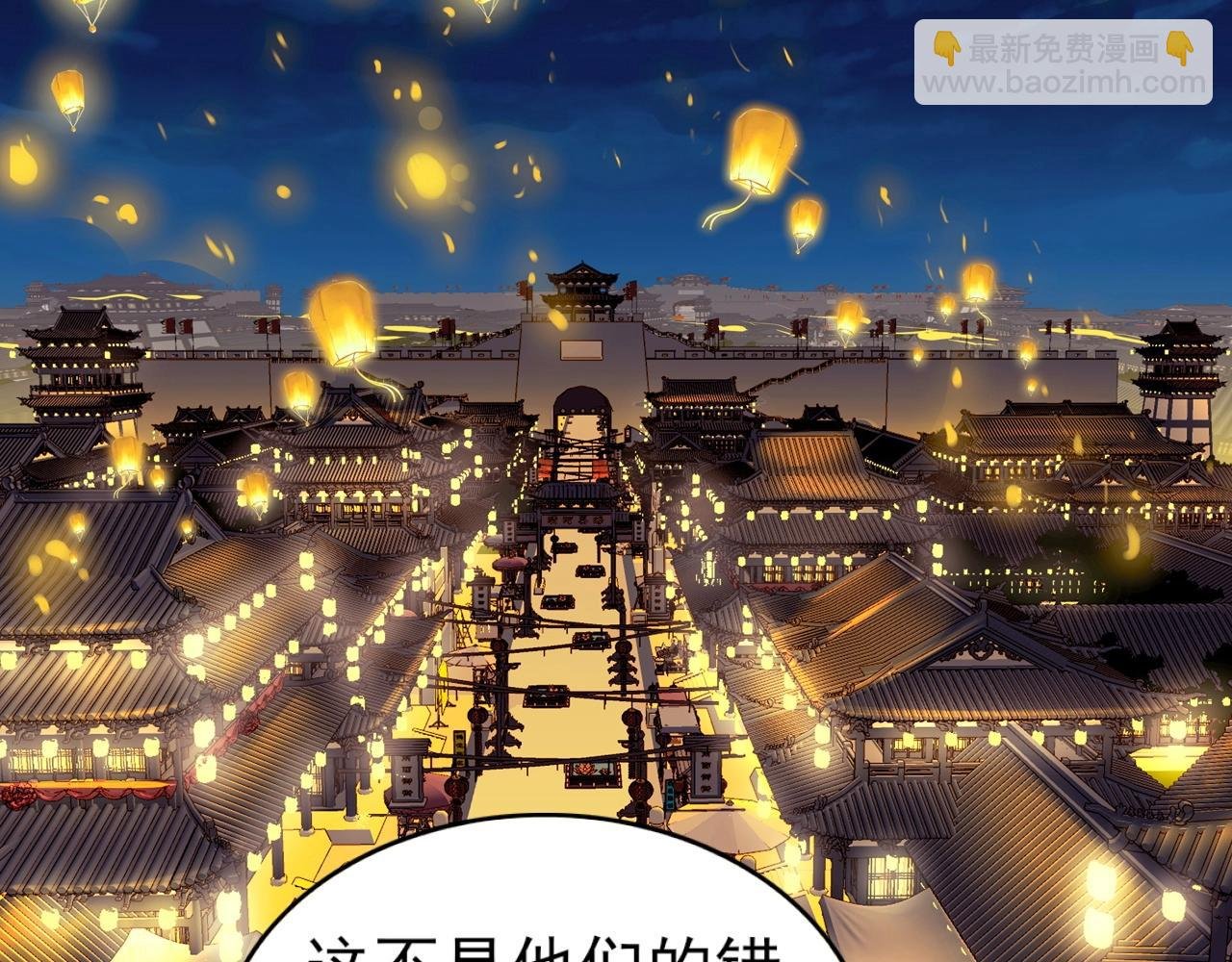 第5话 姬明月的计划