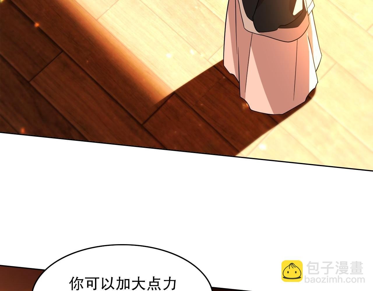 第50话 取之不尽用之不竭