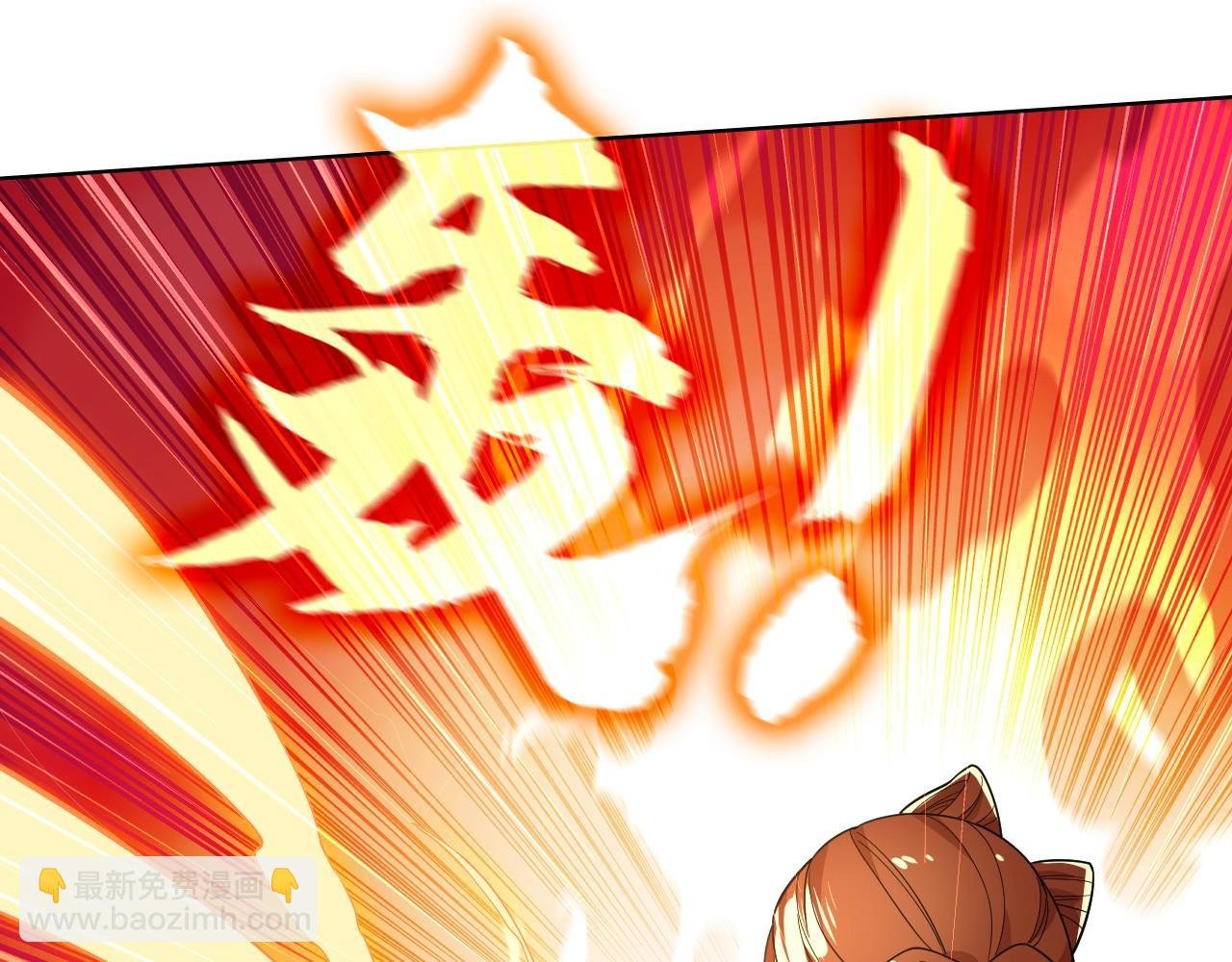 第50话 取之不尽用之不竭