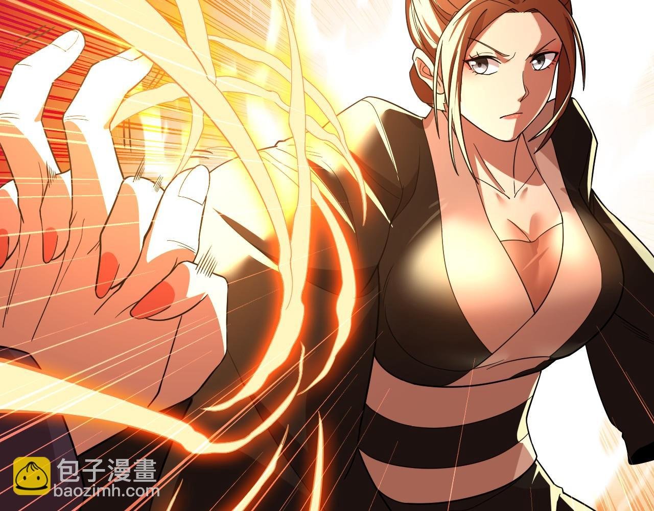 第50话 取之不尽用之不竭