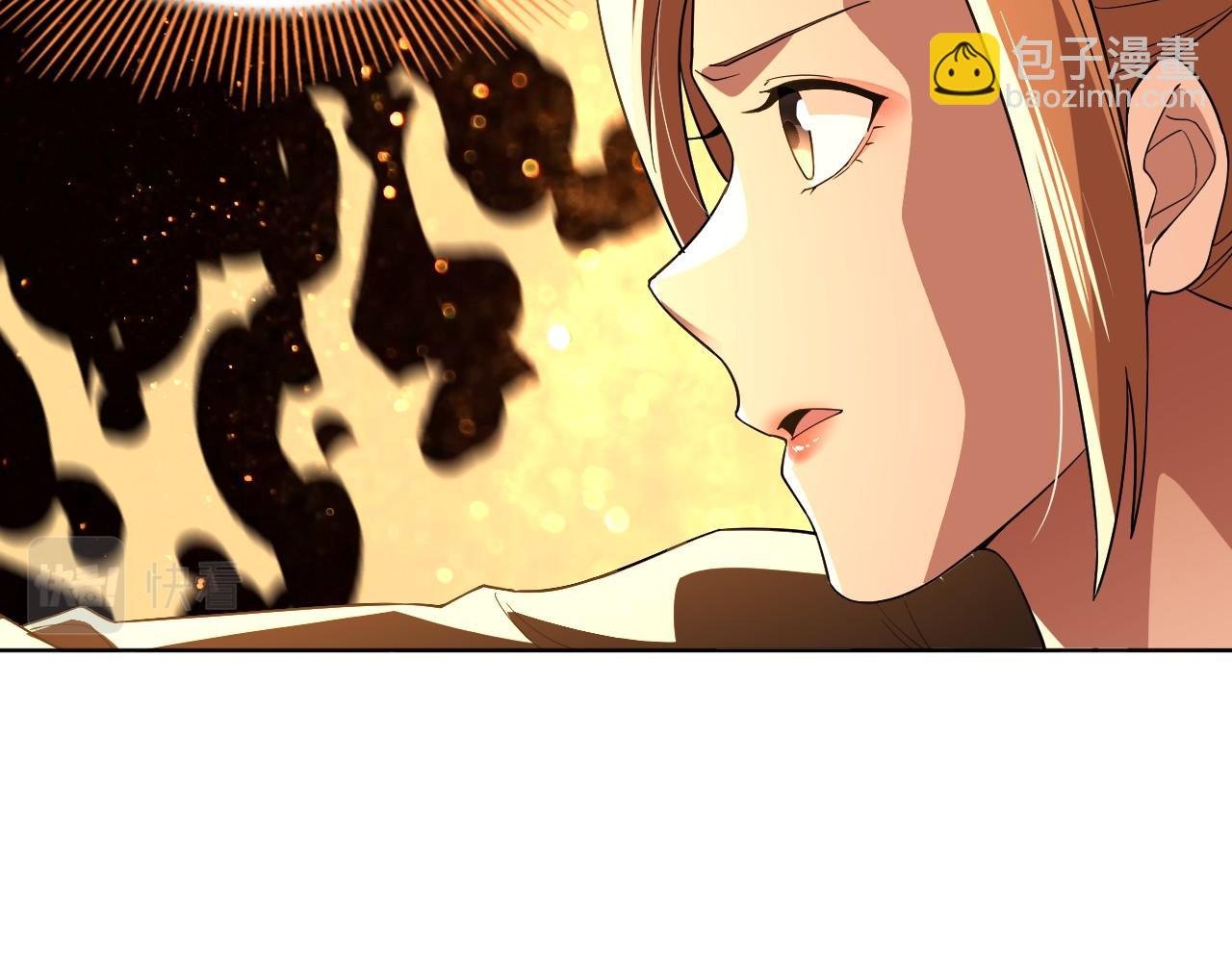 第50话 取之不尽用之不竭