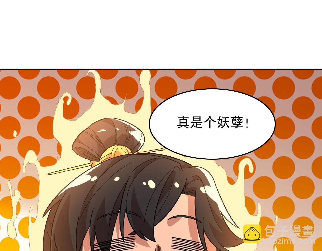 第50话 取之不尽用之不竭