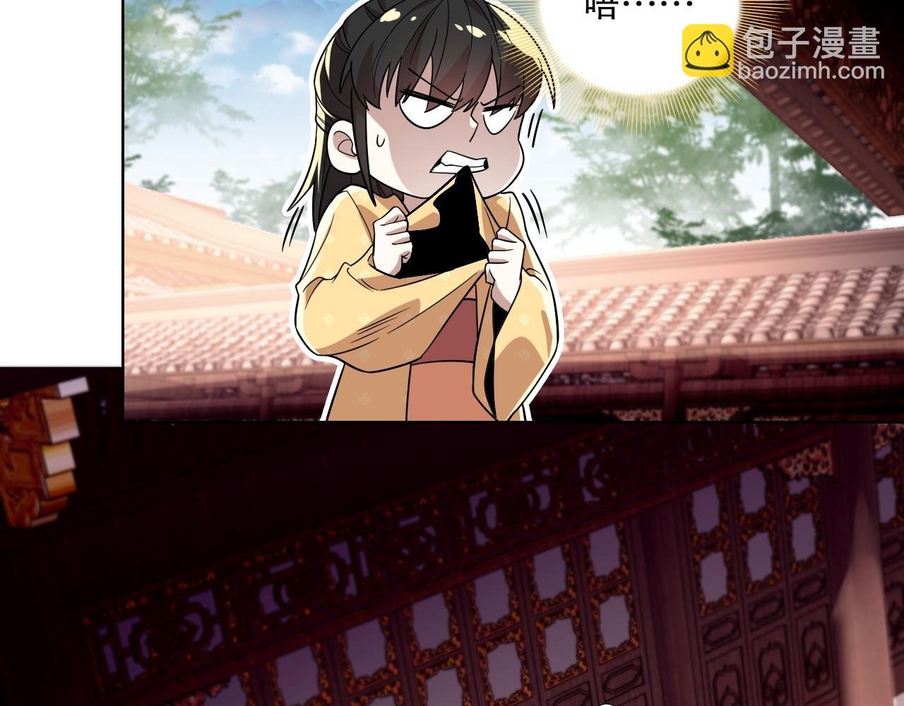 第50话 取之不尽用之不竭