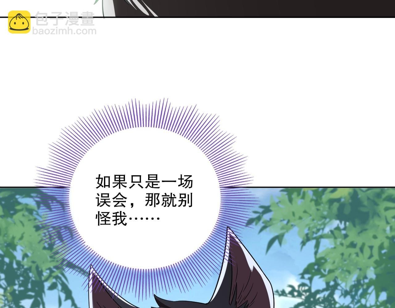 第50话 取之不尽用之不竭