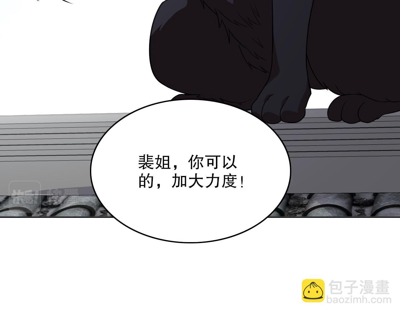 第50话 取之不尽用之不竭
