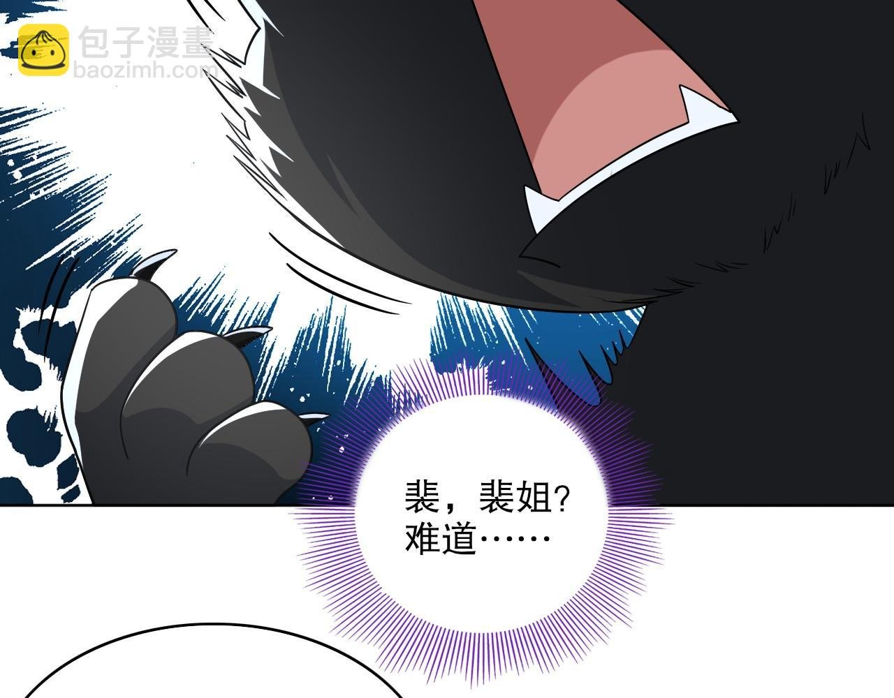第50话 取之不尽用之不竭