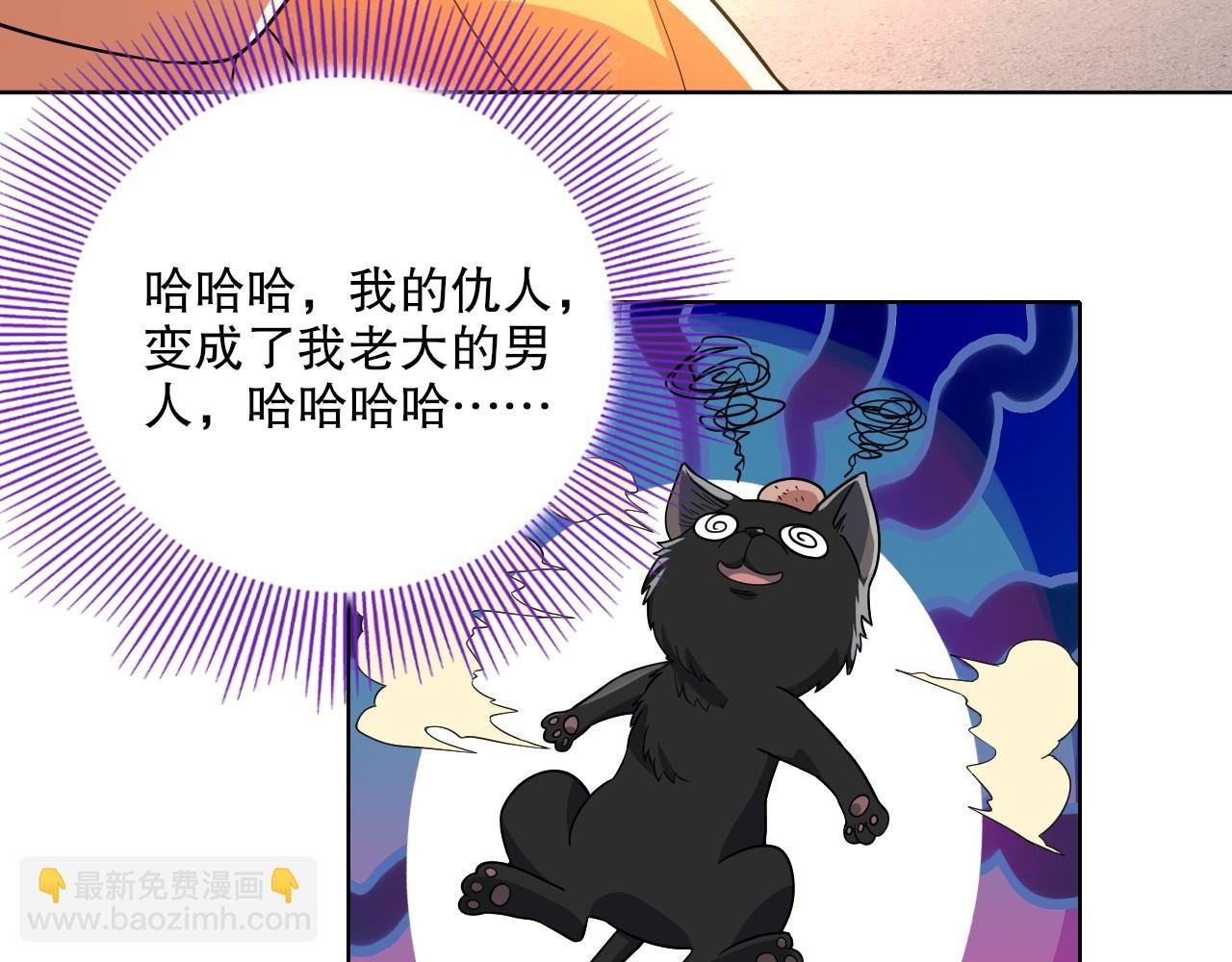 第50话 取之不尽用之不竭