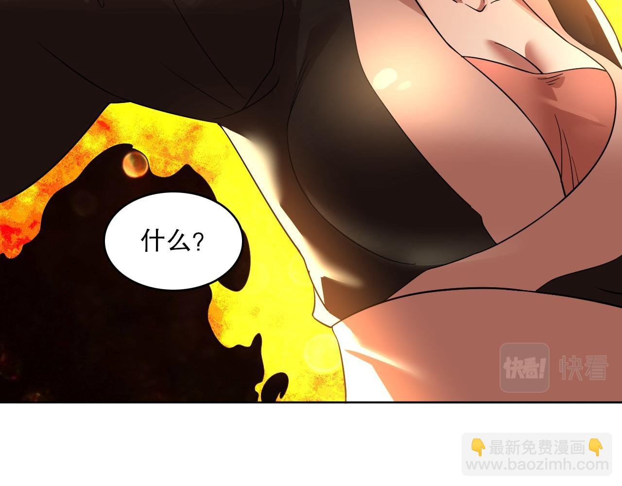 第50话 取之不尽用之不竭