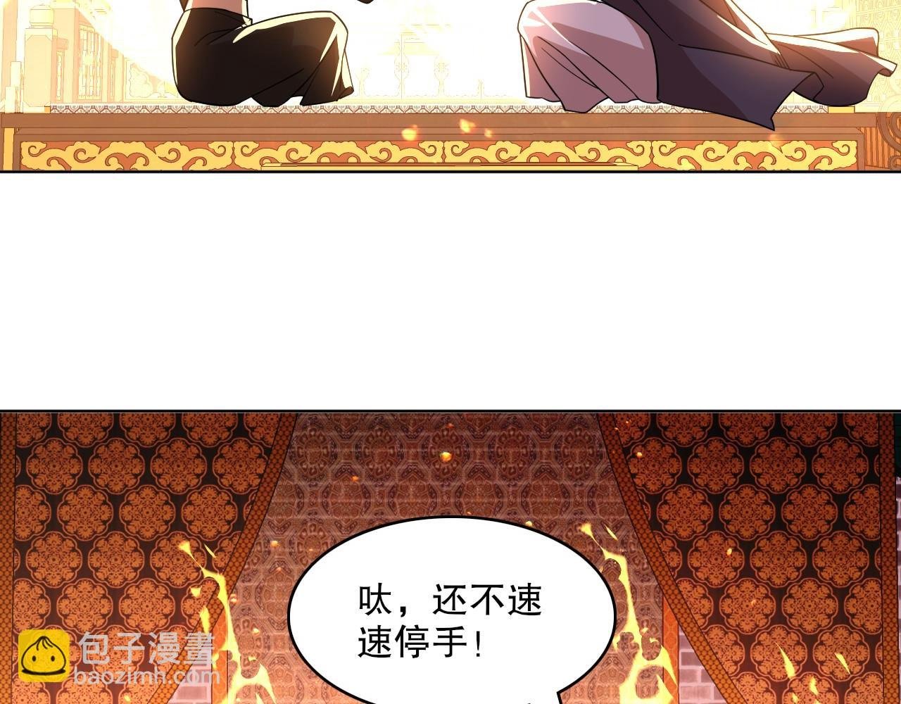 第50话 取之不尽用之不竭