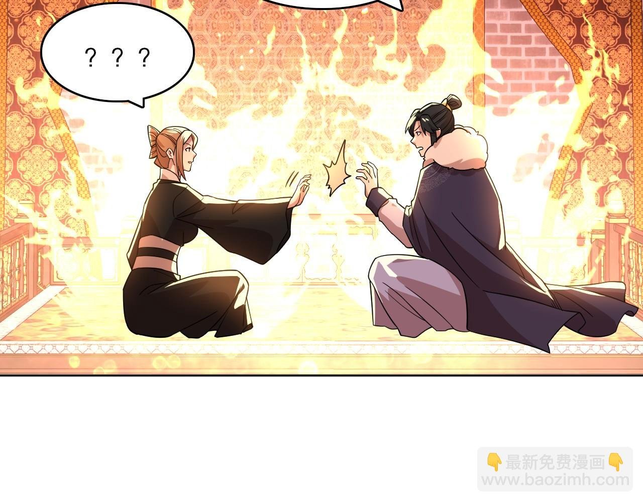 第50话 取之不尽用之不竭