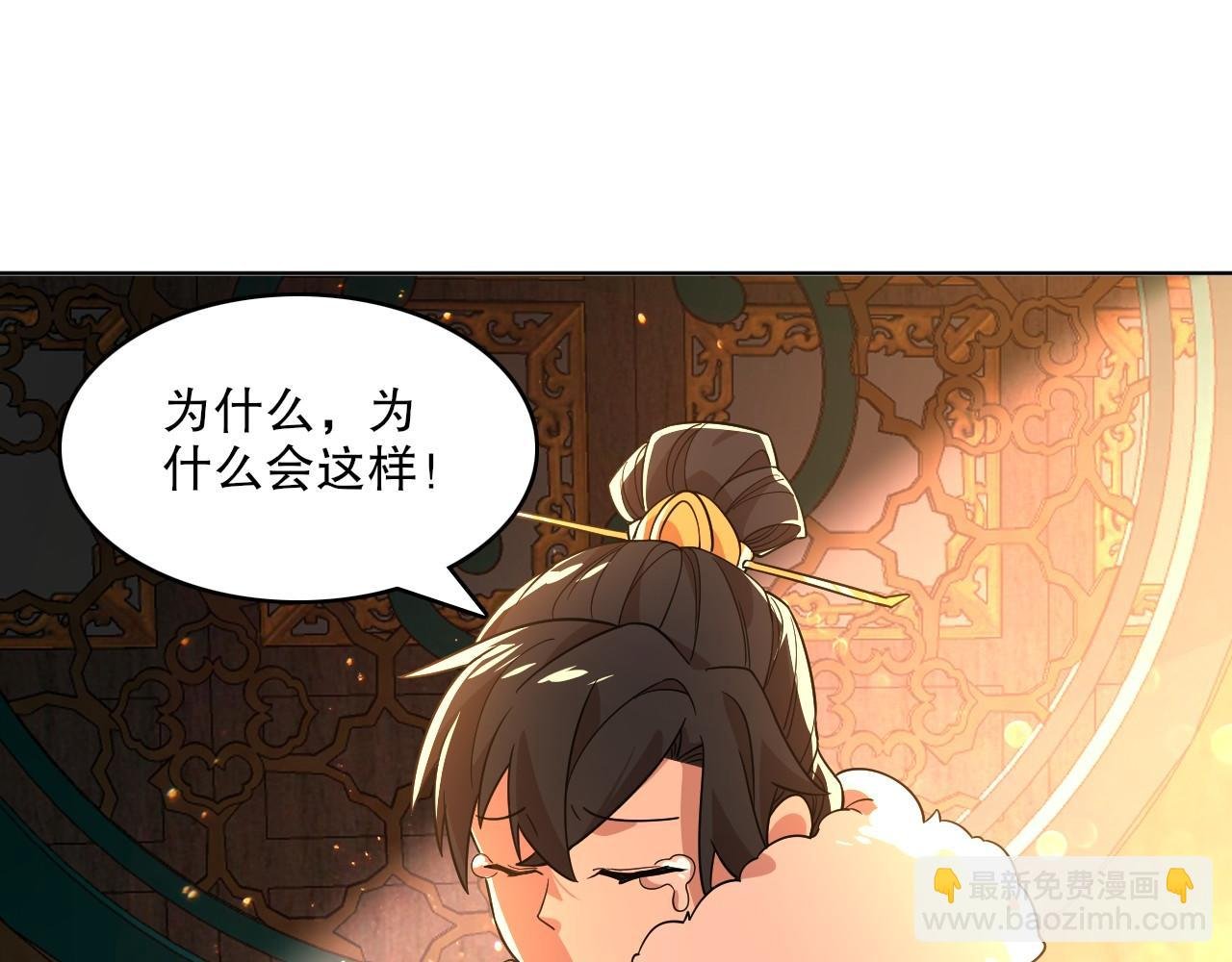 第50话 取之不尽用之不竭