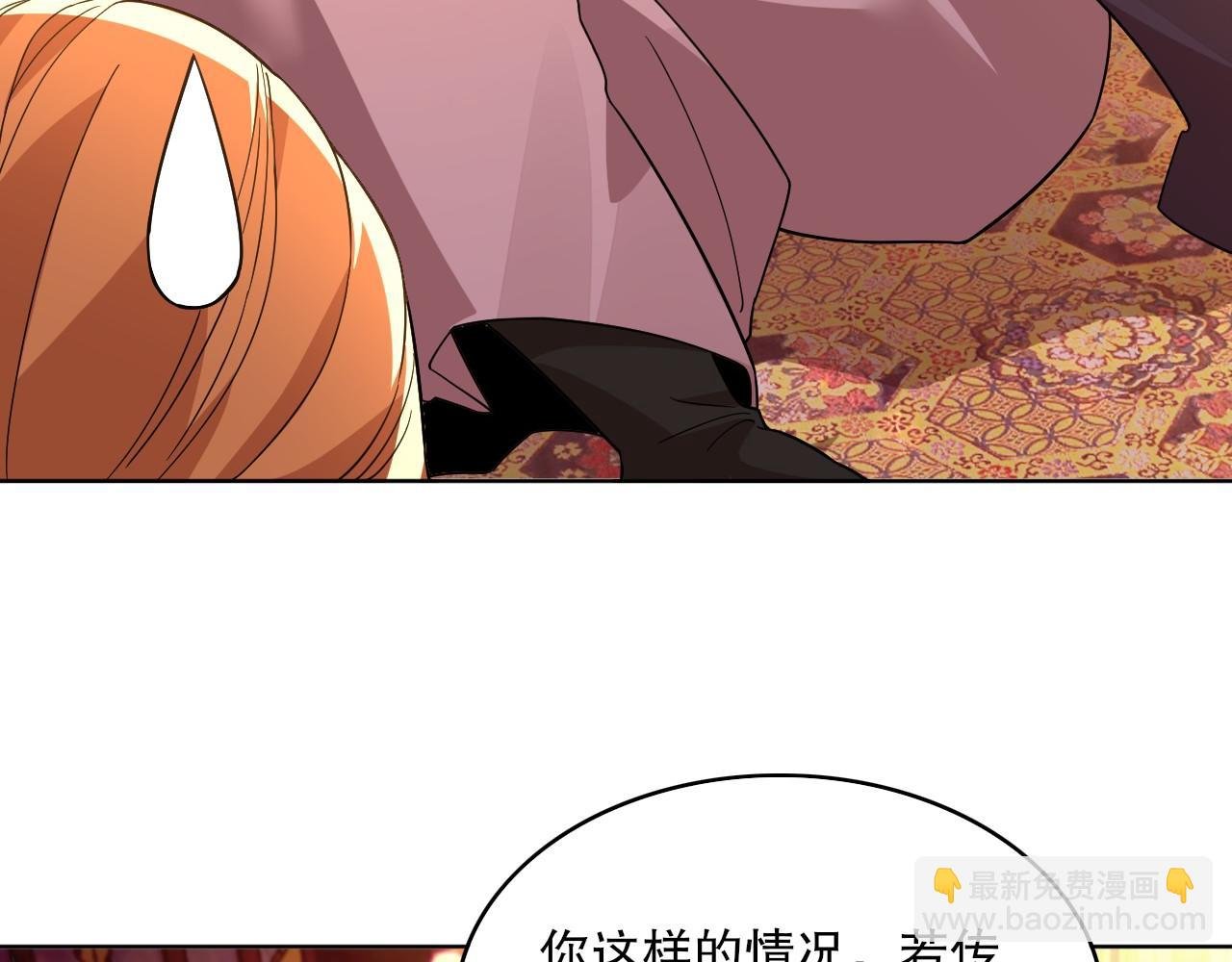 第50话 取之不尽用之不竭