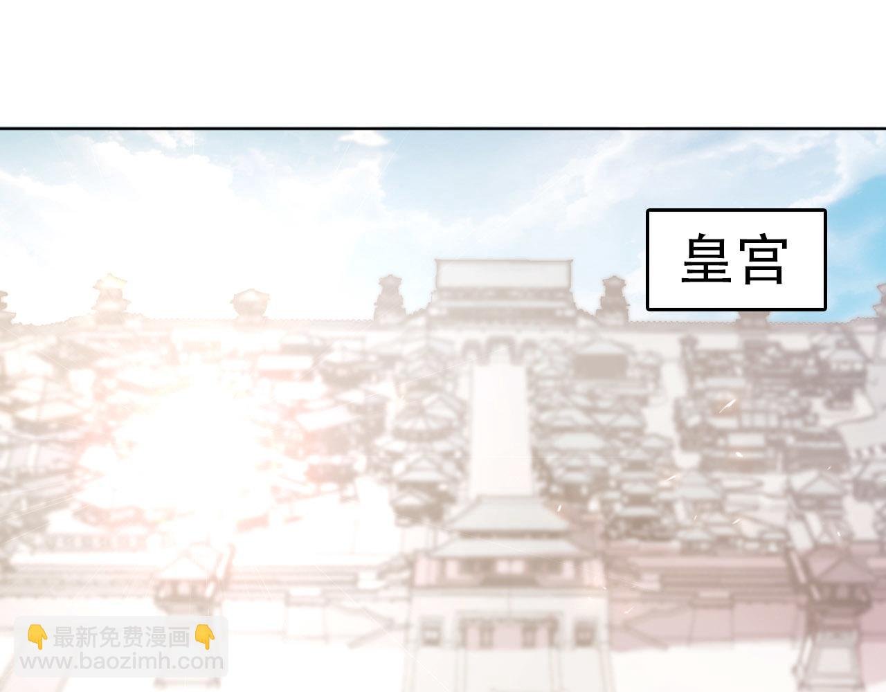 第51话 仙门世家！？