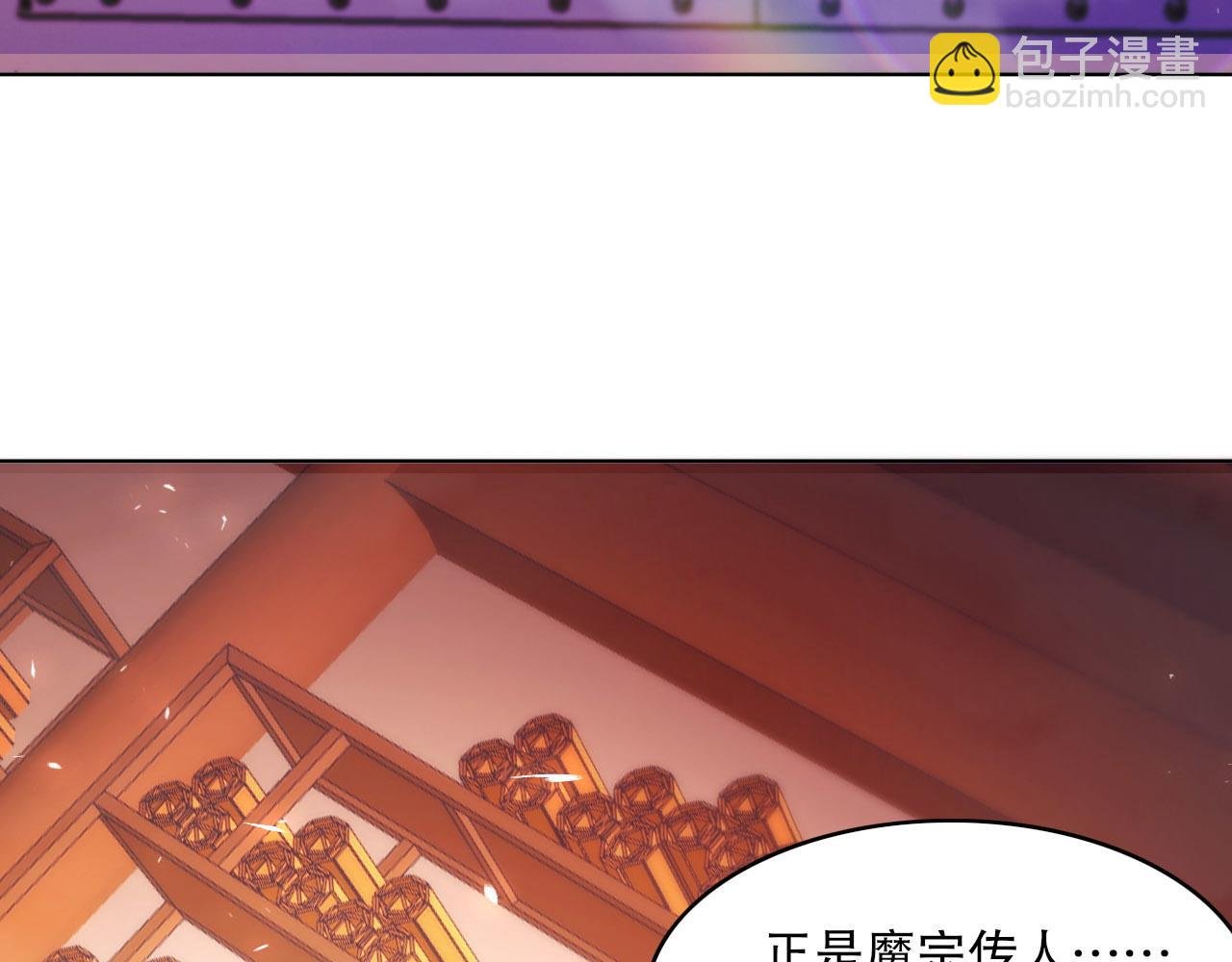 第51话 仙门世家！？
