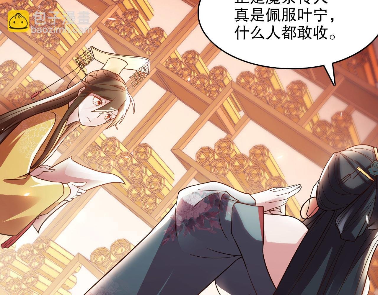 第51话 仙门世家！？