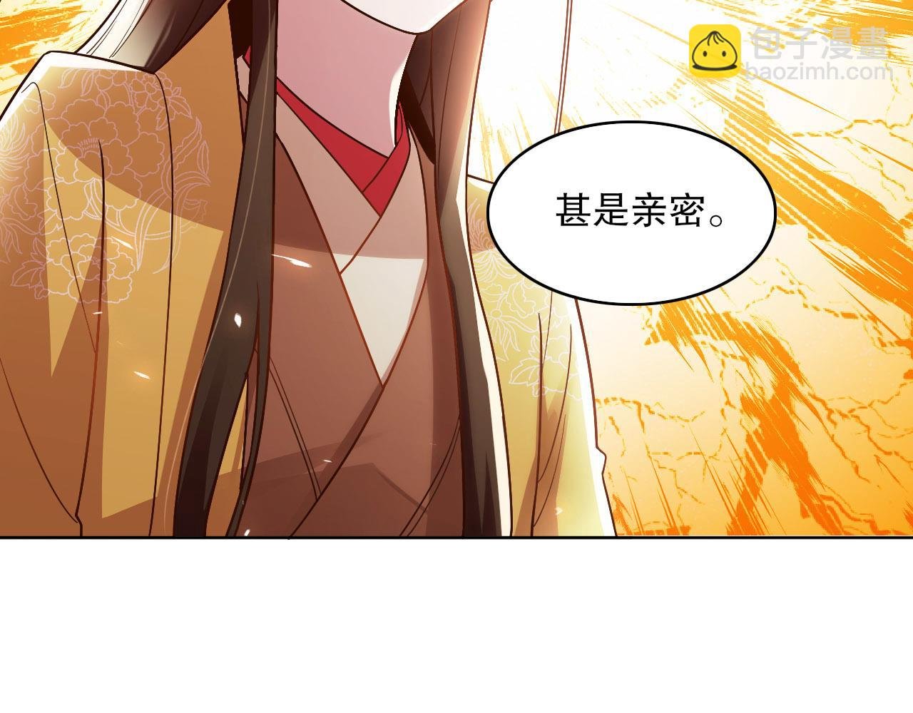 第51话 仙门世家！？