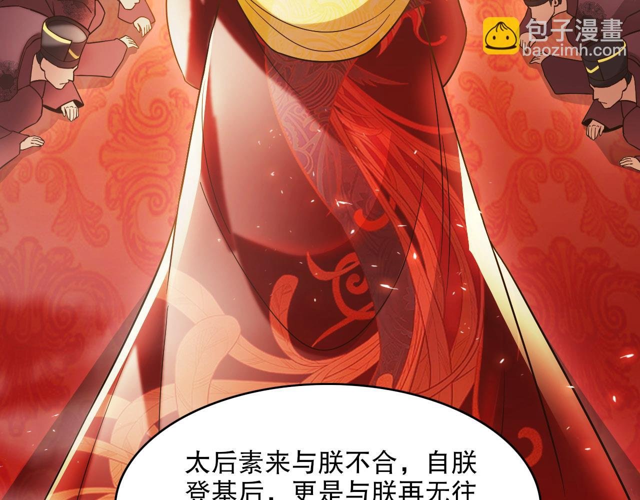 第51话 仙门世家！？