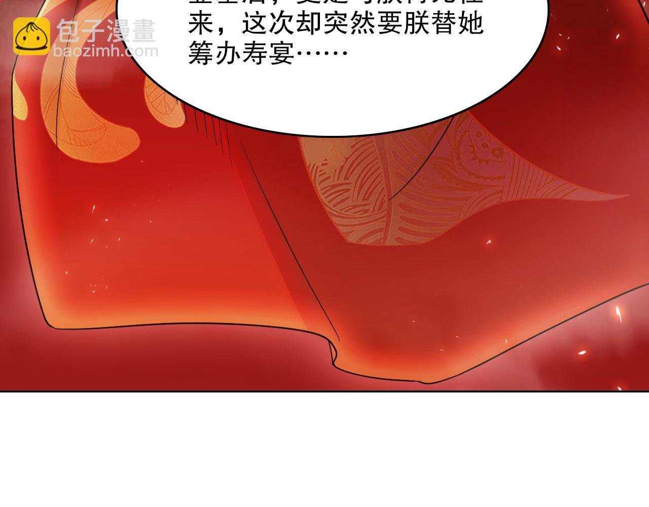 第51话 仙门世家！？