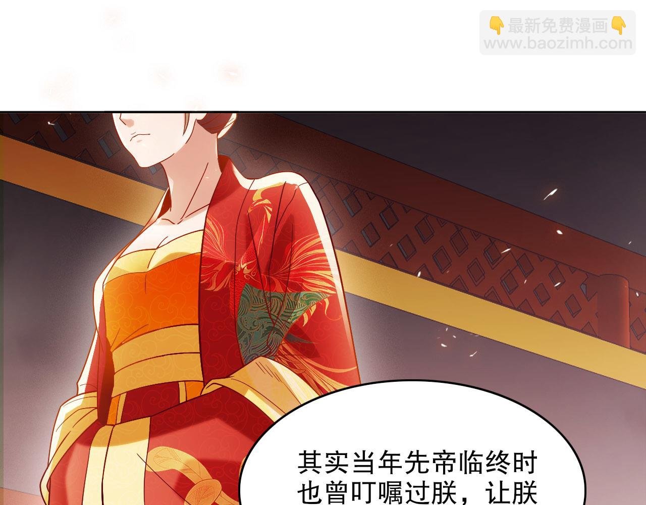 第51话 仙门世家！？