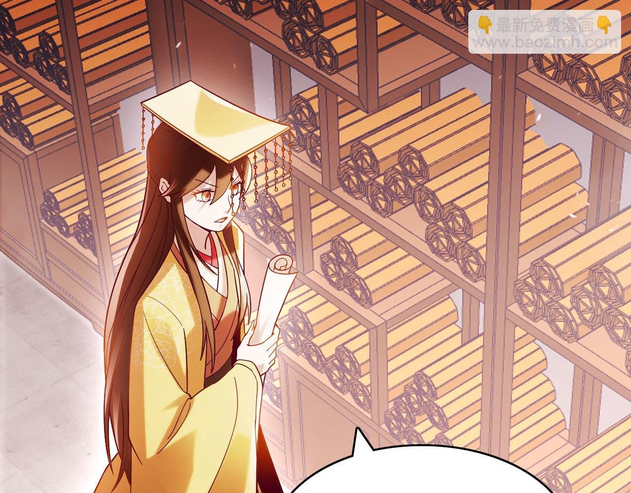 第51话 仙门世家！？