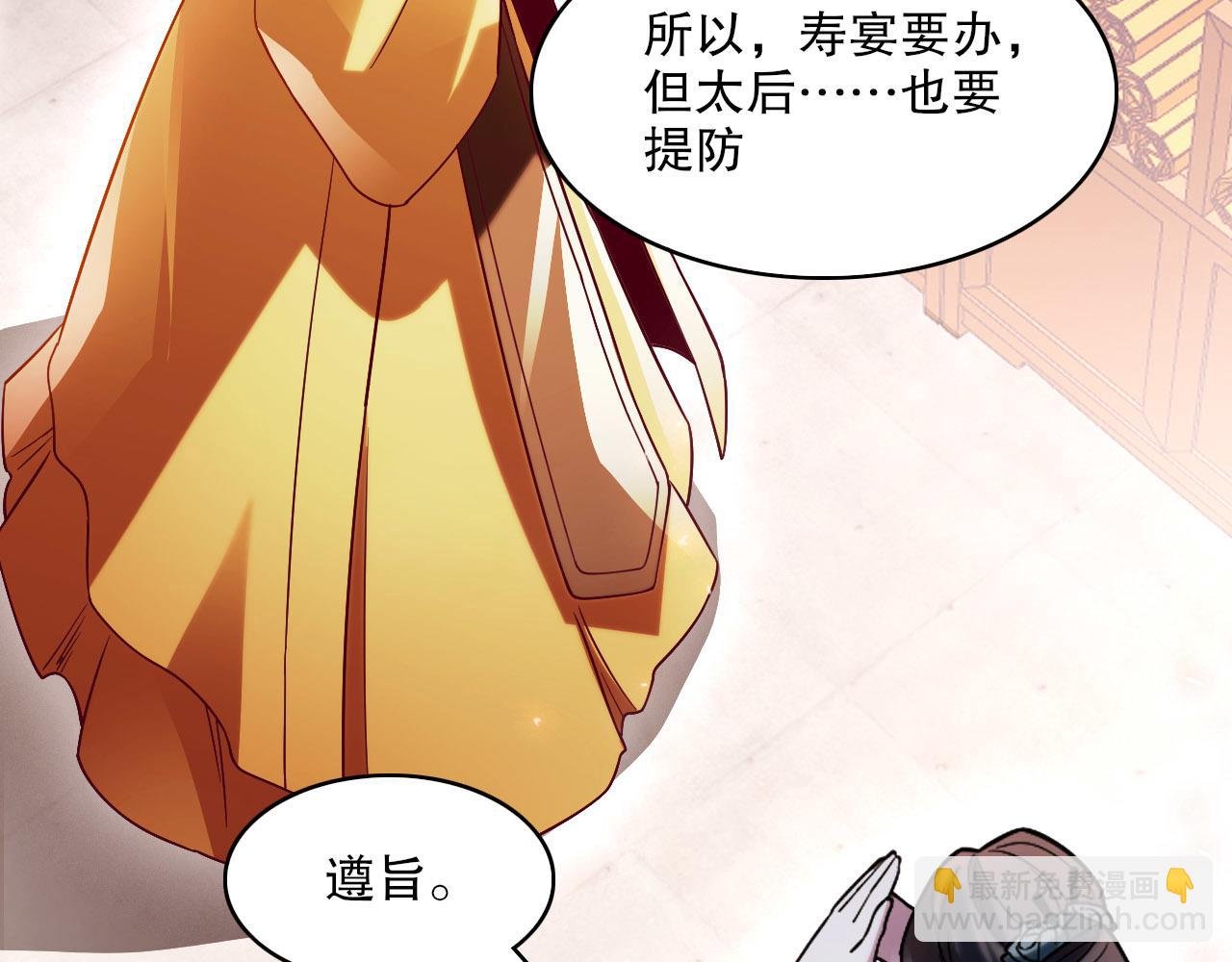 第51话 仙门世家！？