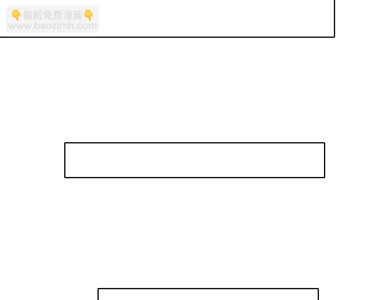 第51话 仙门世家！？