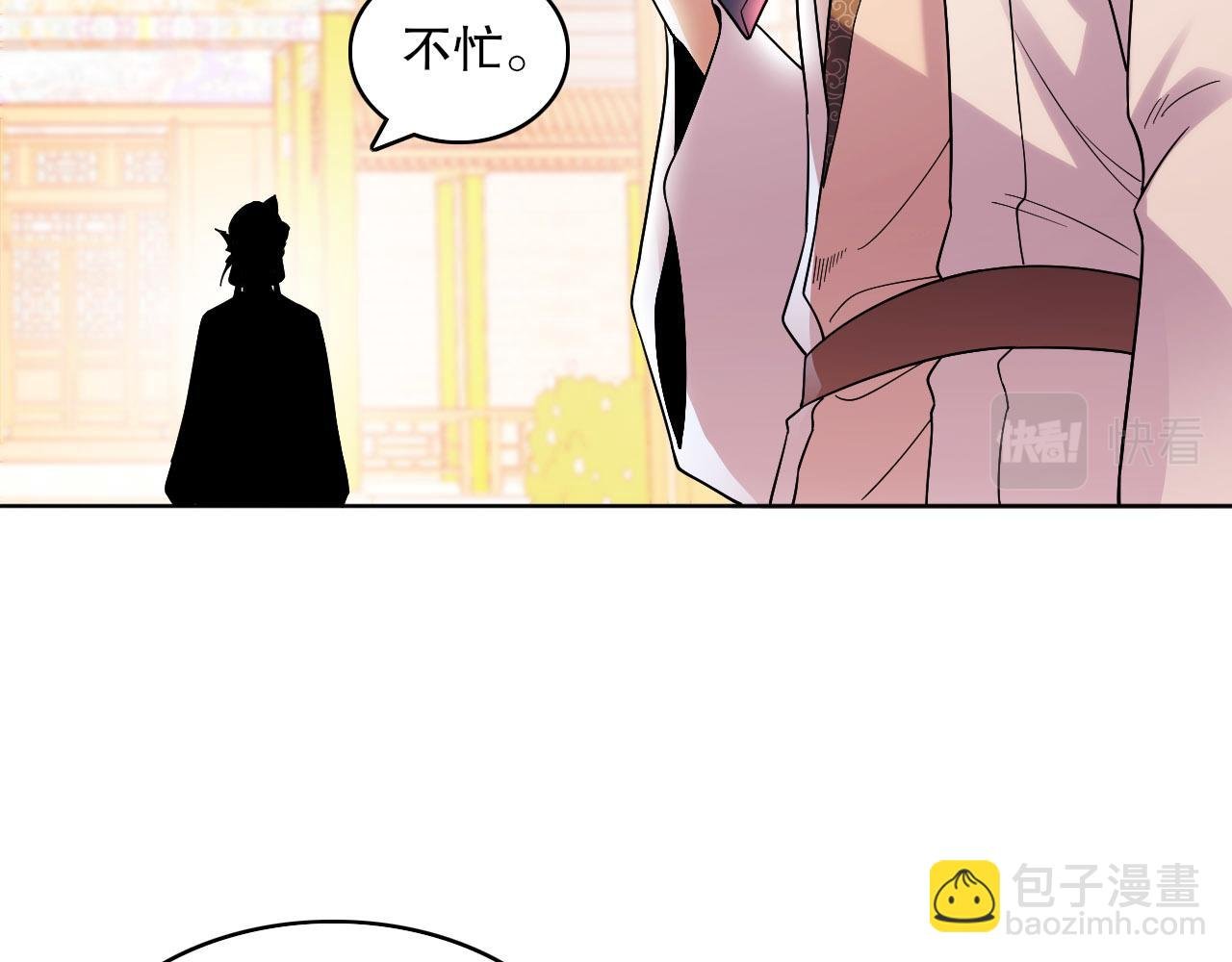 第51话 仙门世家！？