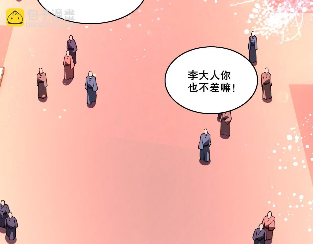 第52话 雕虫小技