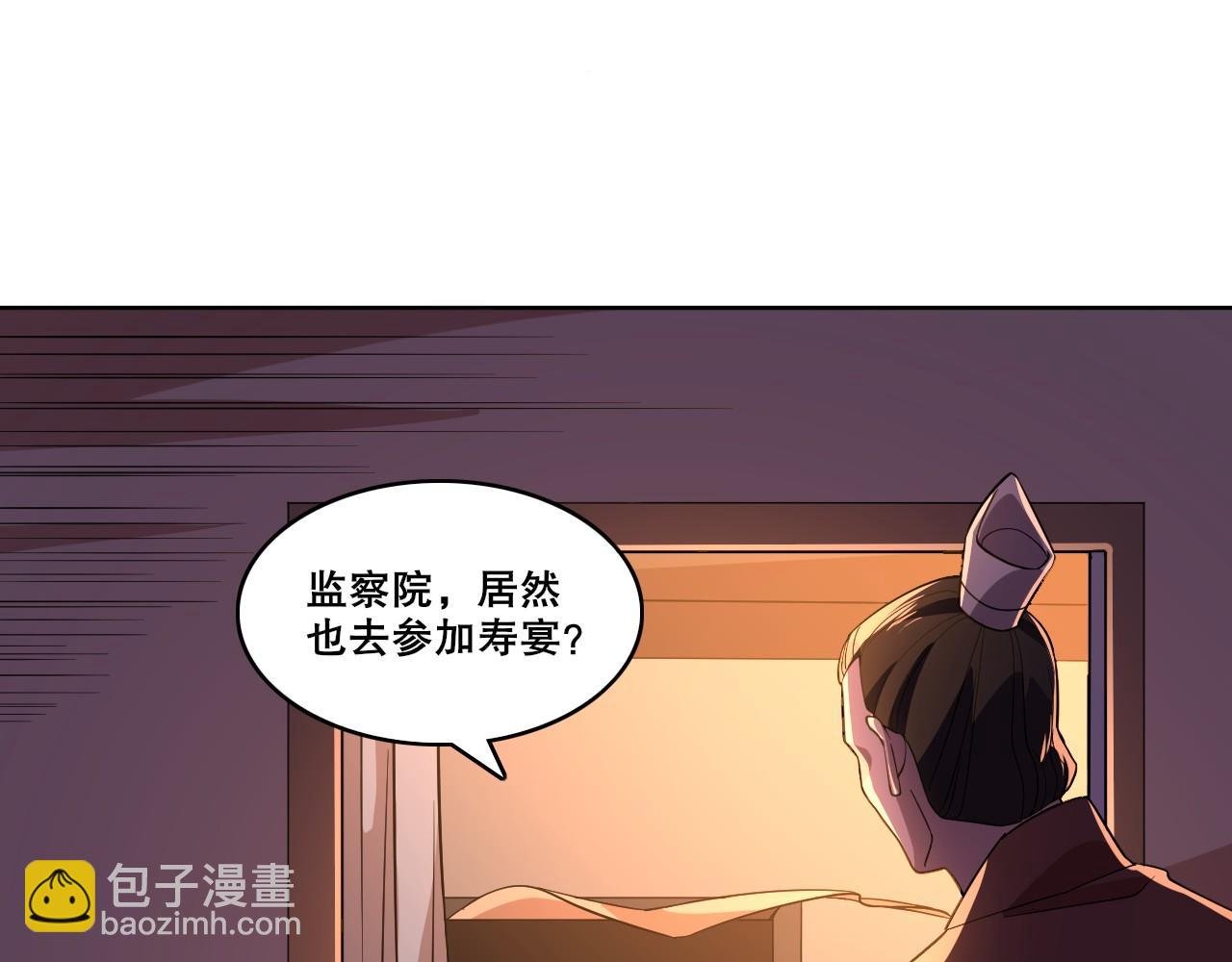 第52话 雕虫小技
