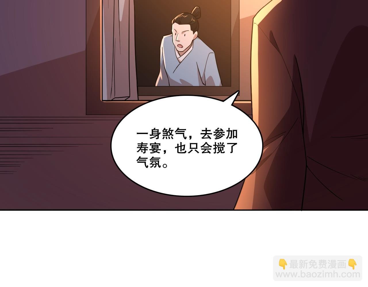 第52话 雕虫小技