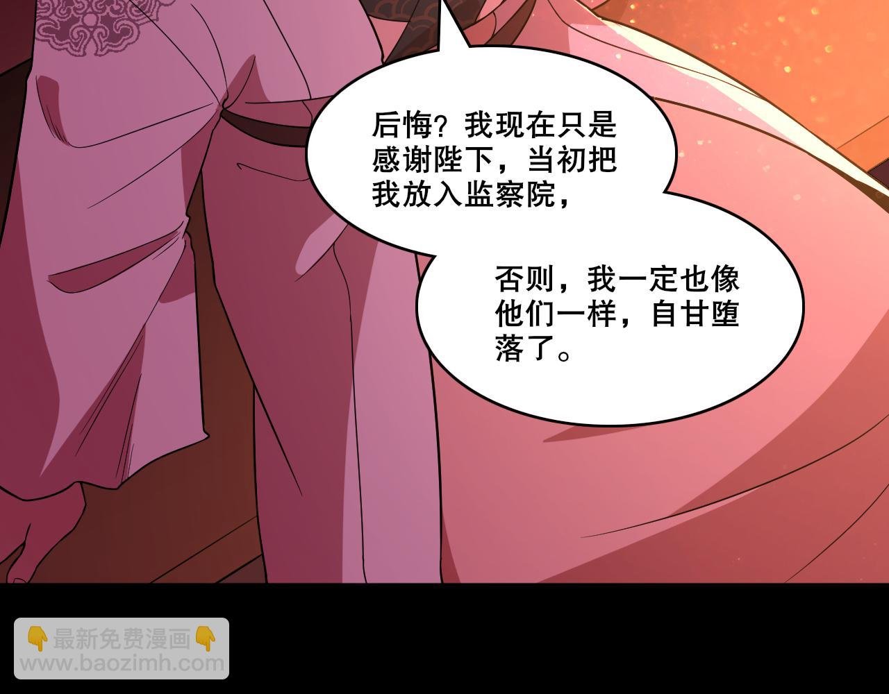 第52话 雕虫小技