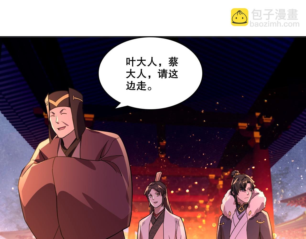 第52话 雕虫小技