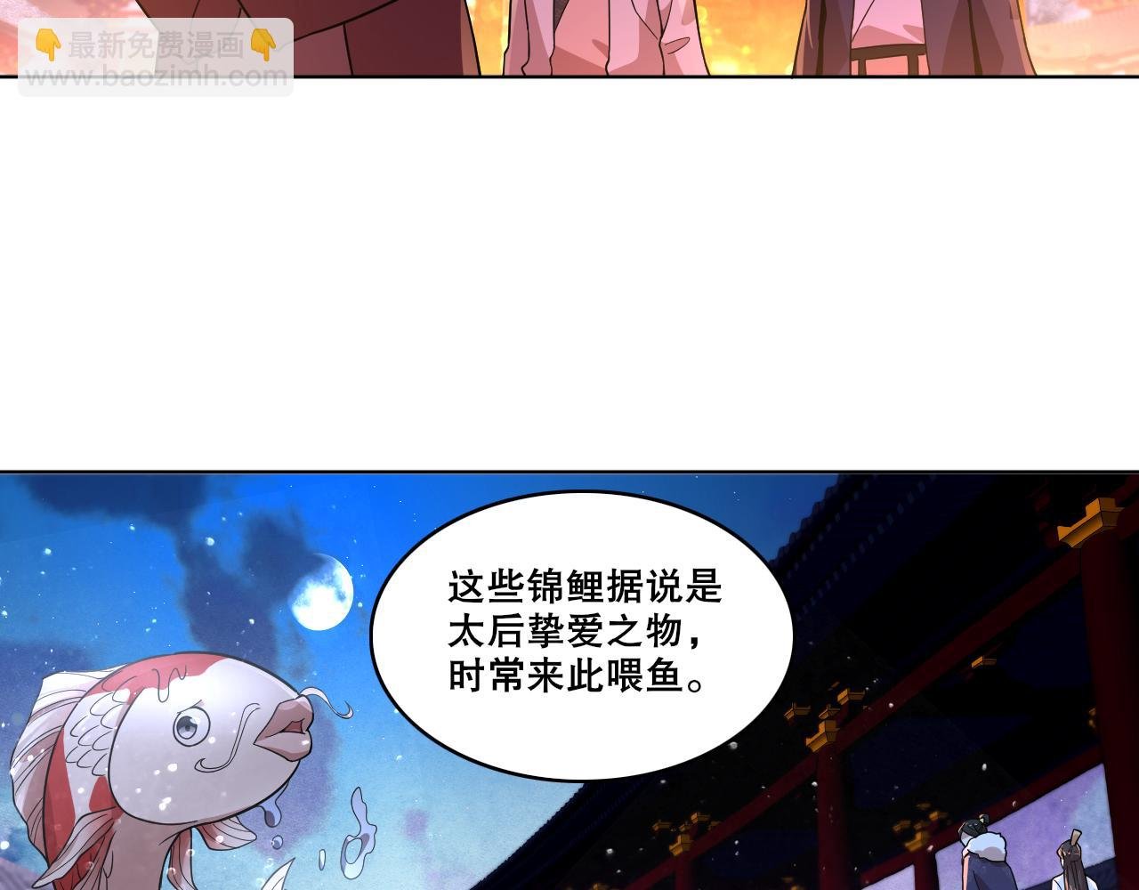 第52话 雕虫小技