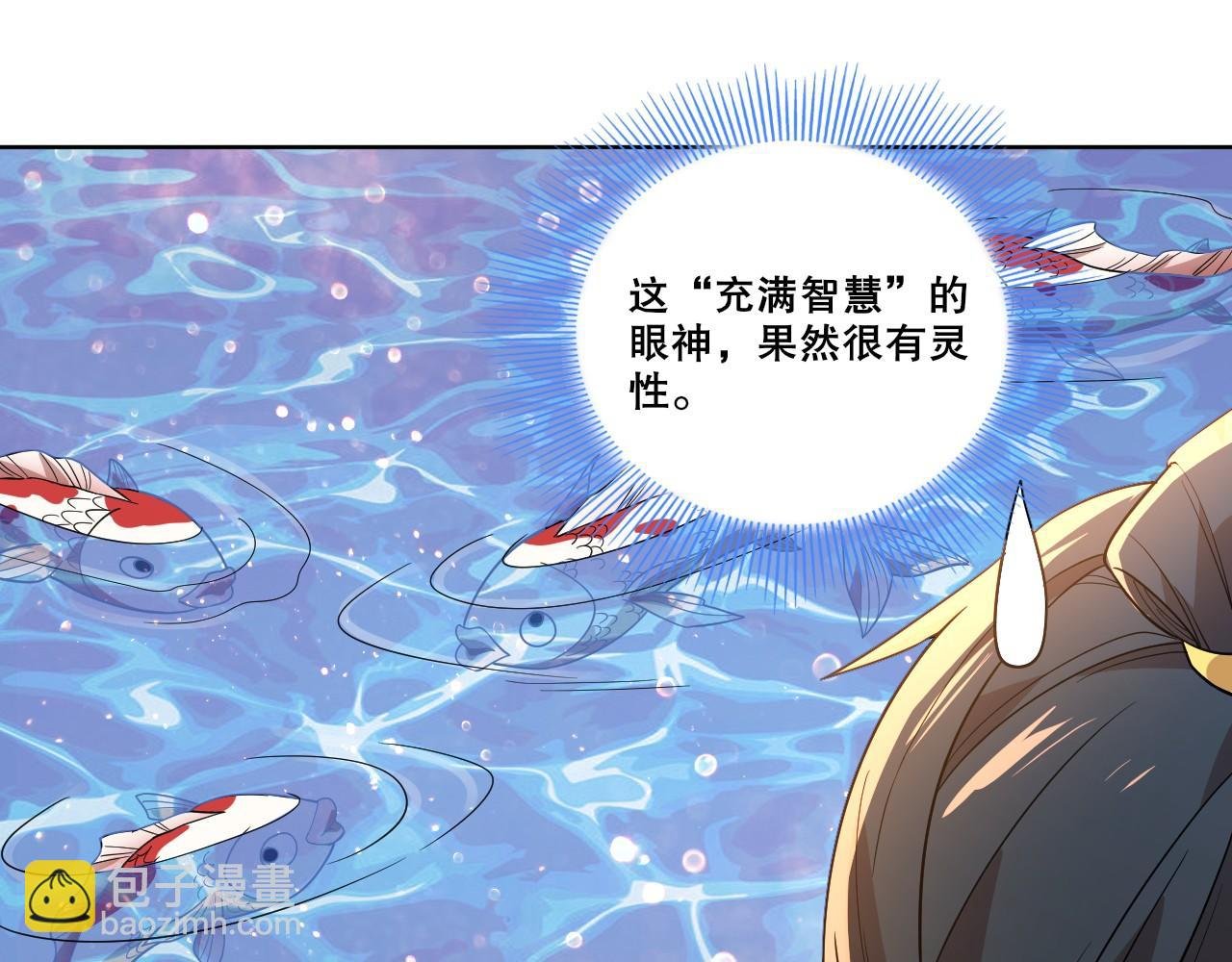 第52话 雕虫小技
