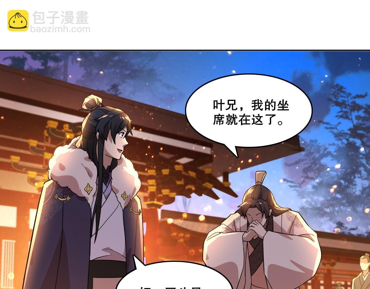 第52话 雕虫小技
