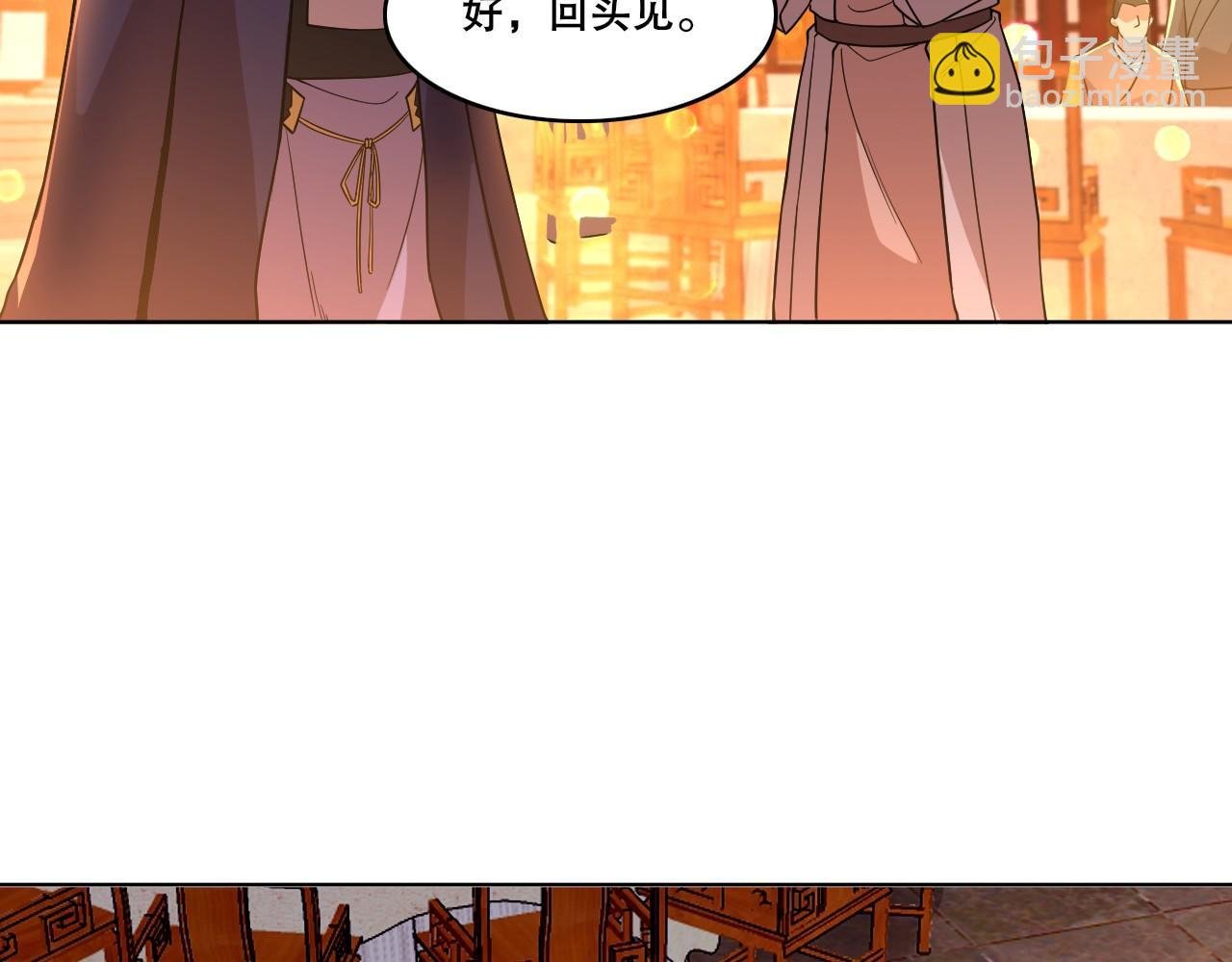 第52话 雕虫小技