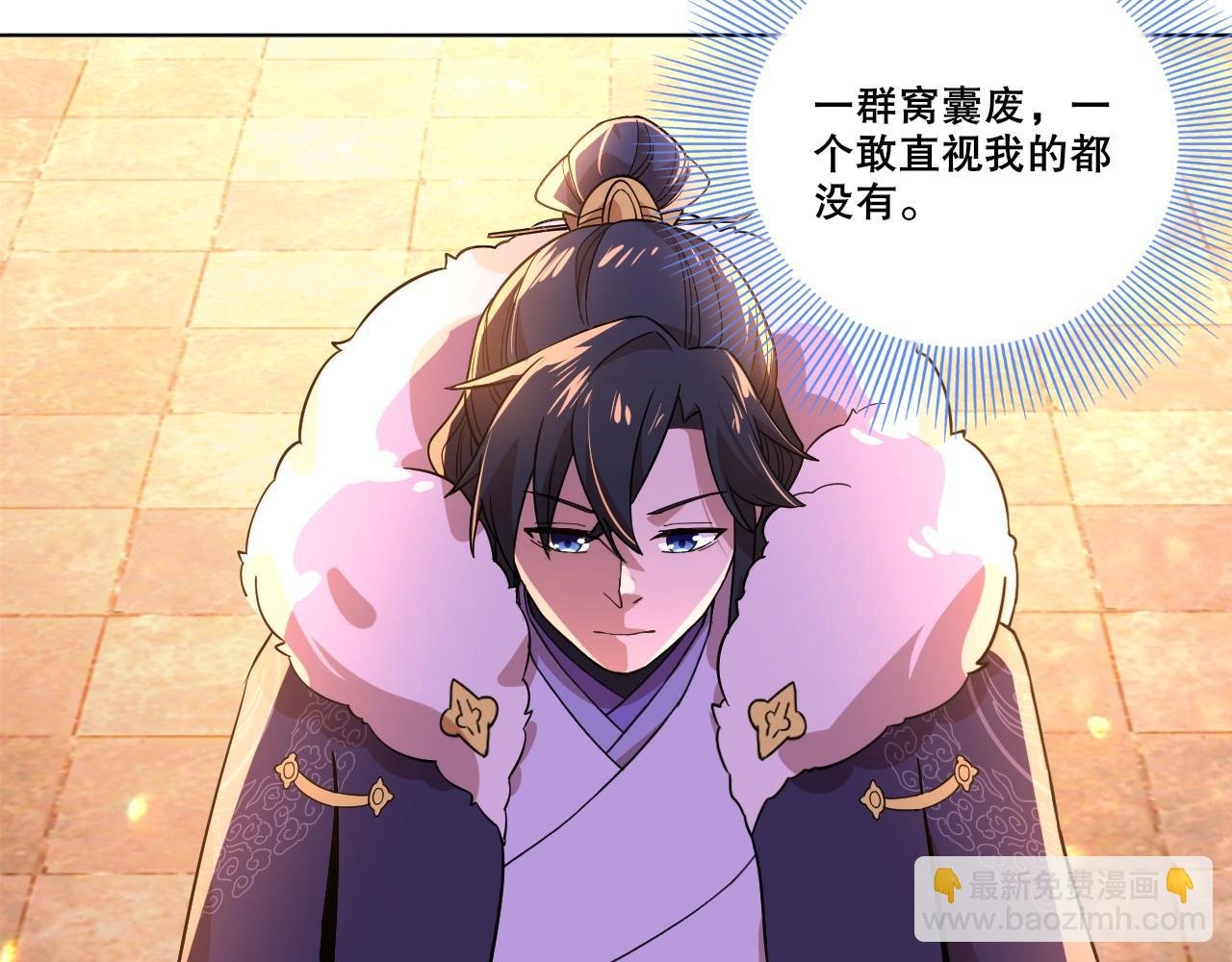 第52话 雕虫小技