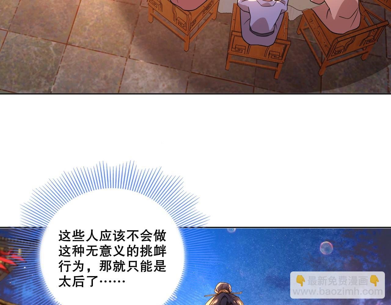 第52话 雕虫小技