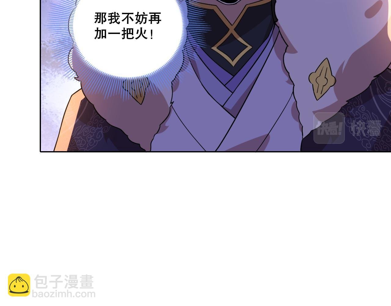 第52话 雕虫小技