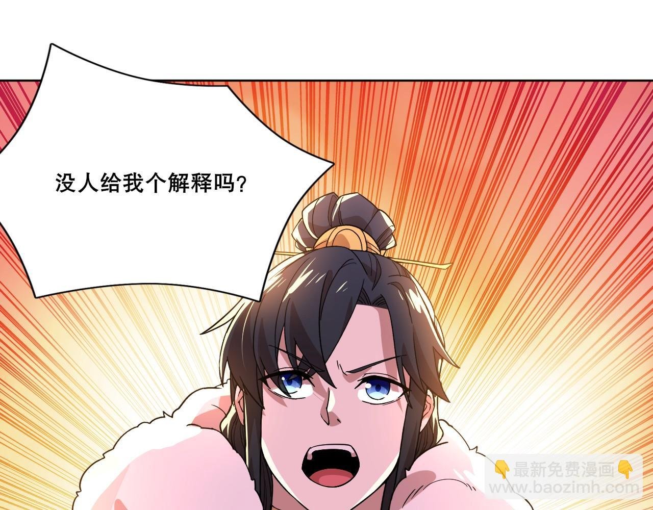 第52话 雕虫小技