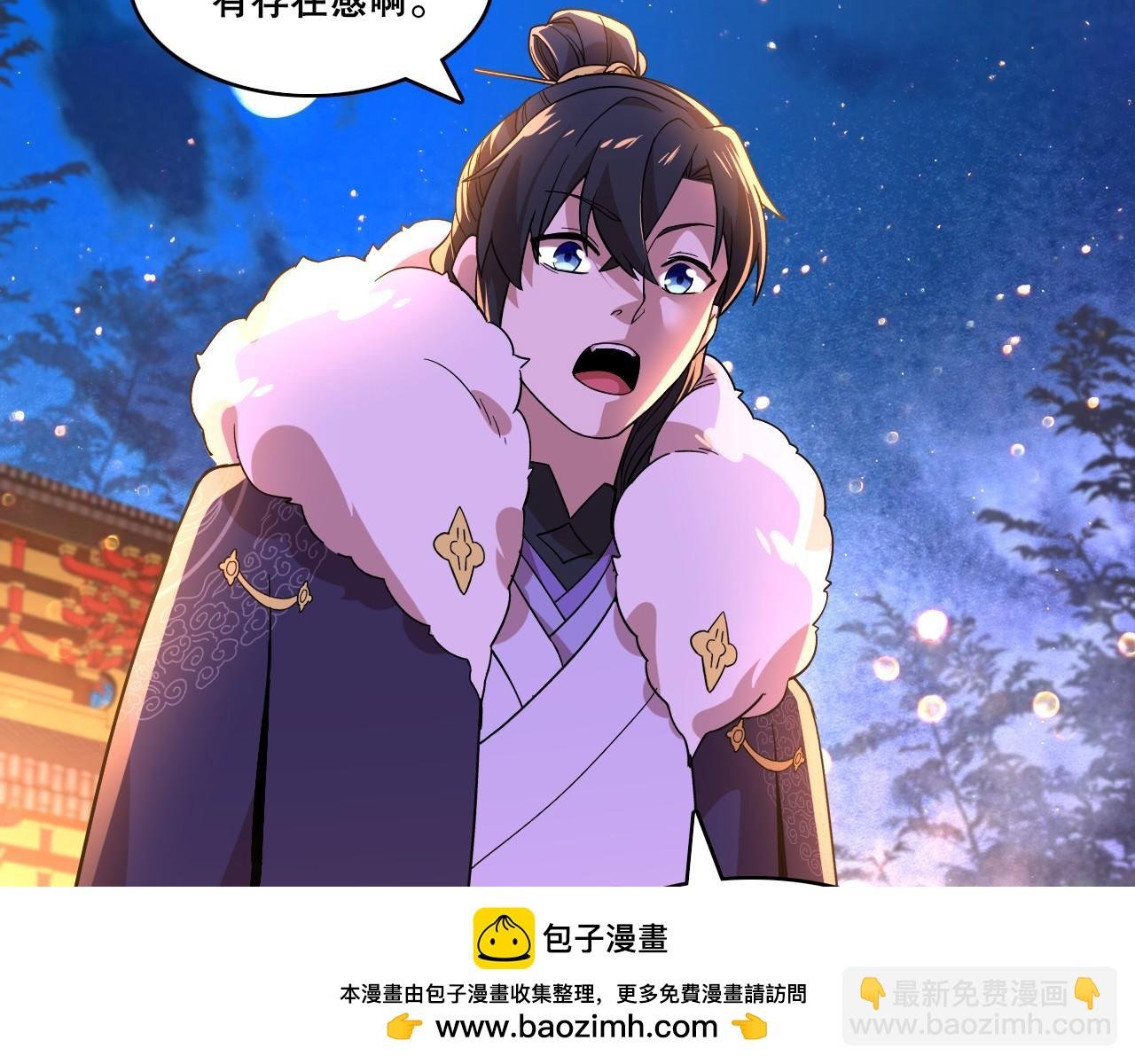 第52话 雕虫小技