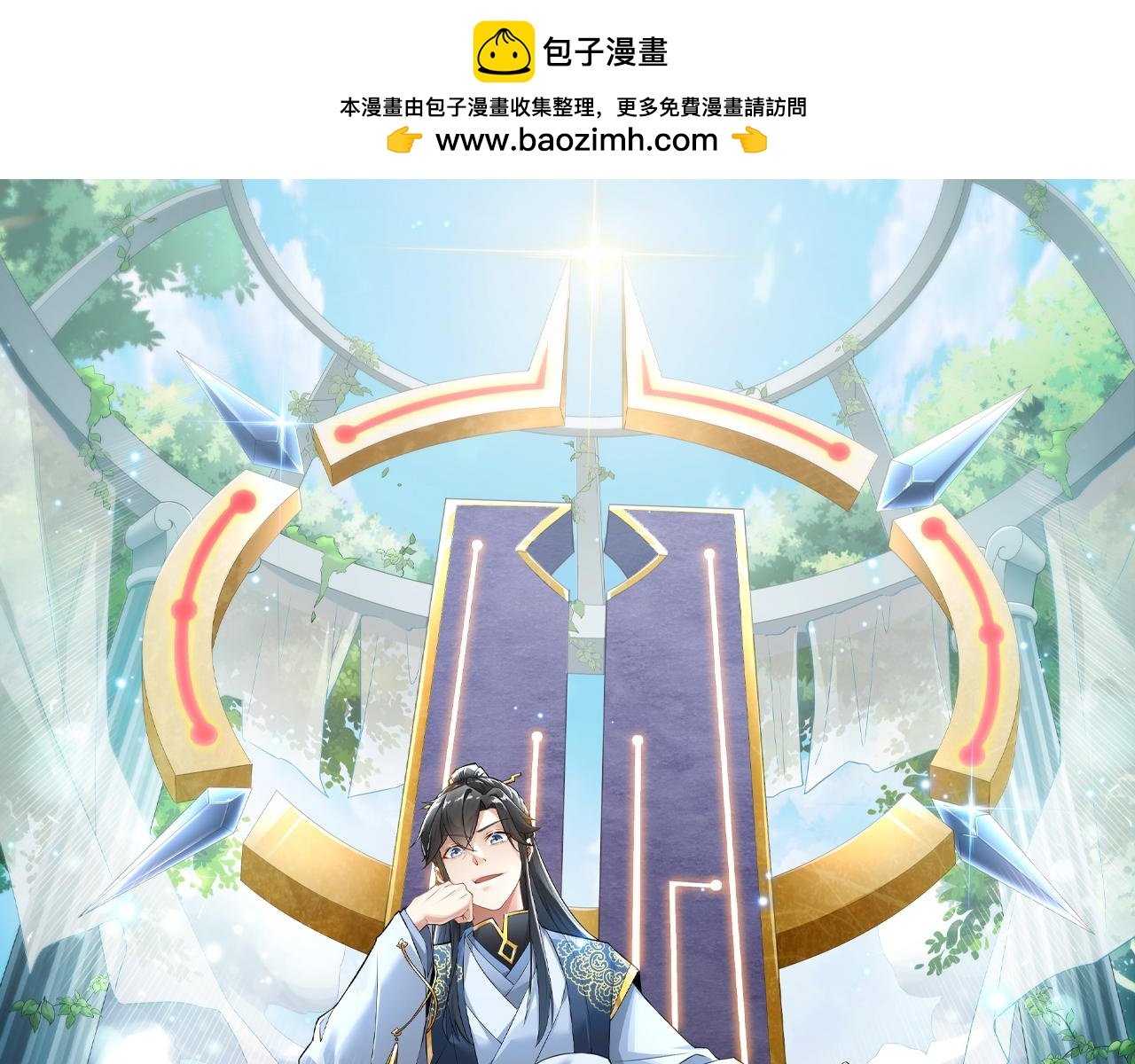 第53话 狭路相逢勇者胜