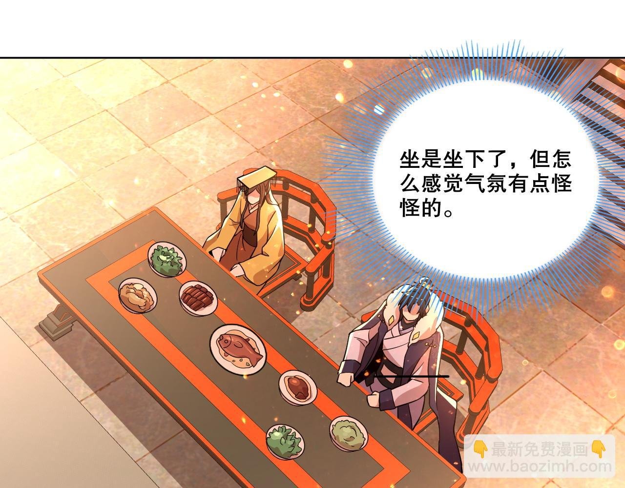 第53话 狭路相逢勇者胜