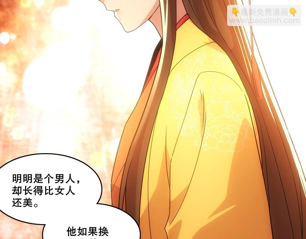 第53话 狭路相逢勇者胜