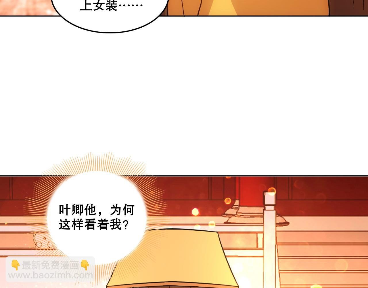 第53话 狭路相逢勇者胜